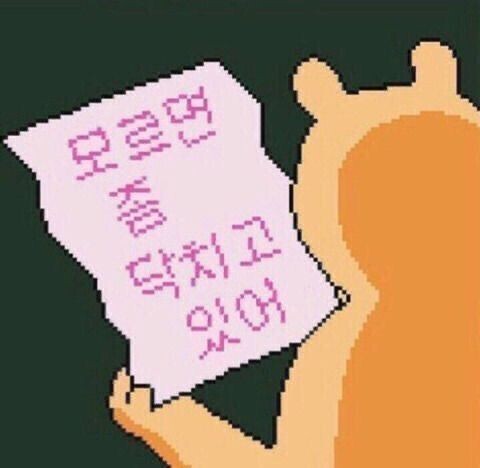 이상한 짤 | 인스티즈