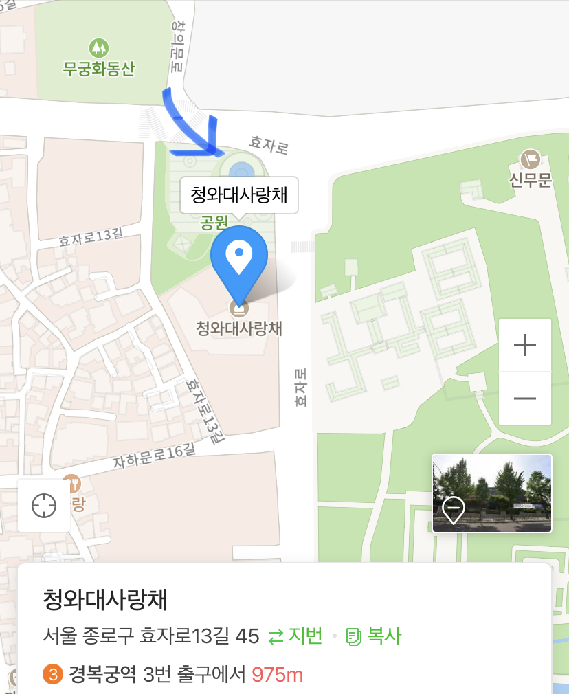 오늘 내일 문프 마지막 퇴근길 볼 수 있는 스팟 정리 | 인스티즈