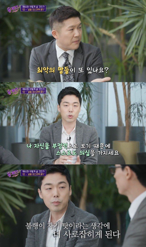 정신과 의사가 말하는 우울증 환자에게 최악인 말과 최고인 말 | 인스티즈