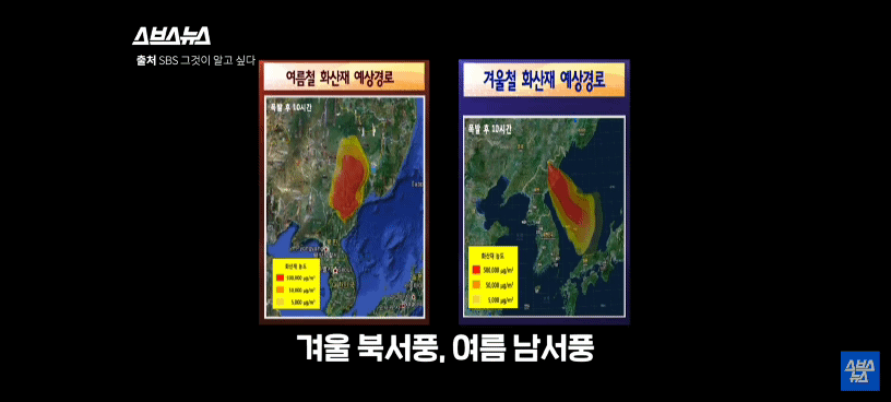 백두산 폭발시 예상경로 | 인스티즈