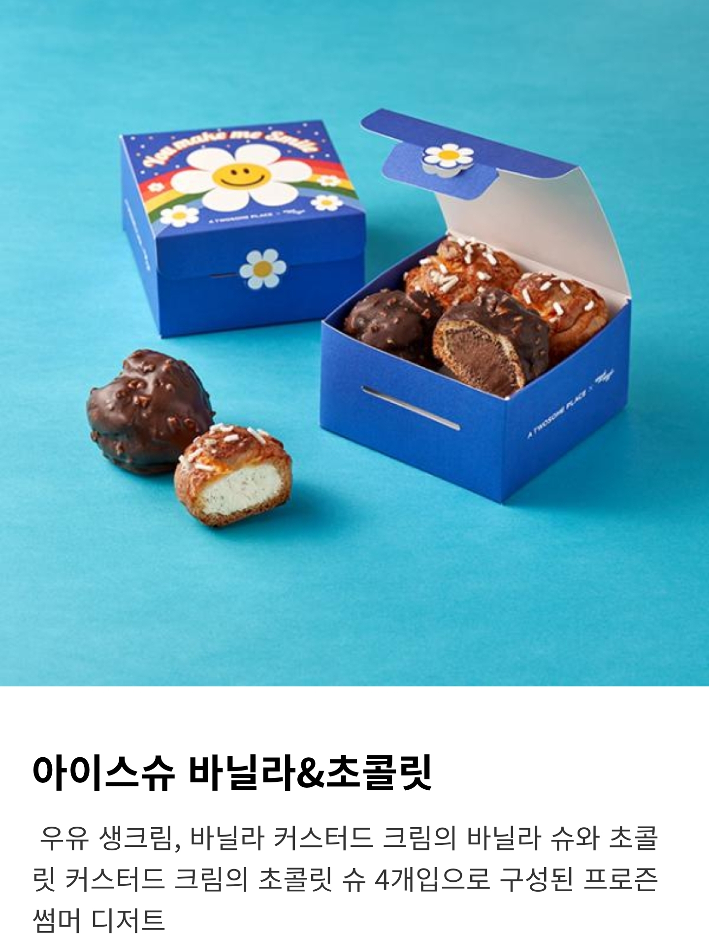 투썸플레이스 신메뉴들.jpg | 인스티즈