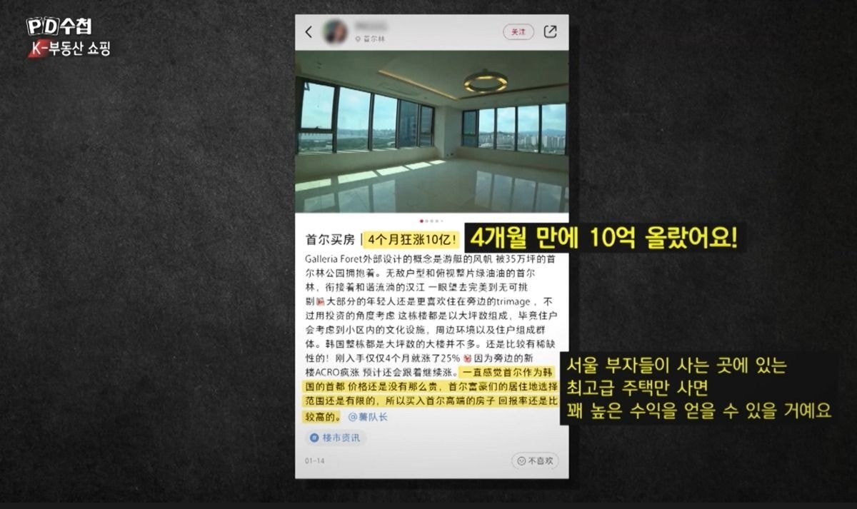 성수동 32억 아파트 산 20대 여자의 정체.jpg | 인스티즈
