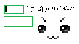 메이플스토리 최고의 인기 성형 | 인스티즈