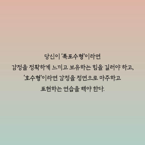 말을 이쁘게 하는 사람들의 특징 | 인스티즈