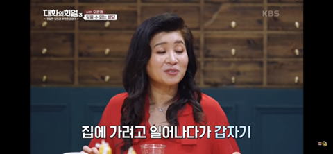 오은영 박사님이 수많은 상담 중 가장 기억에 남았던 상담 | 인스티즈