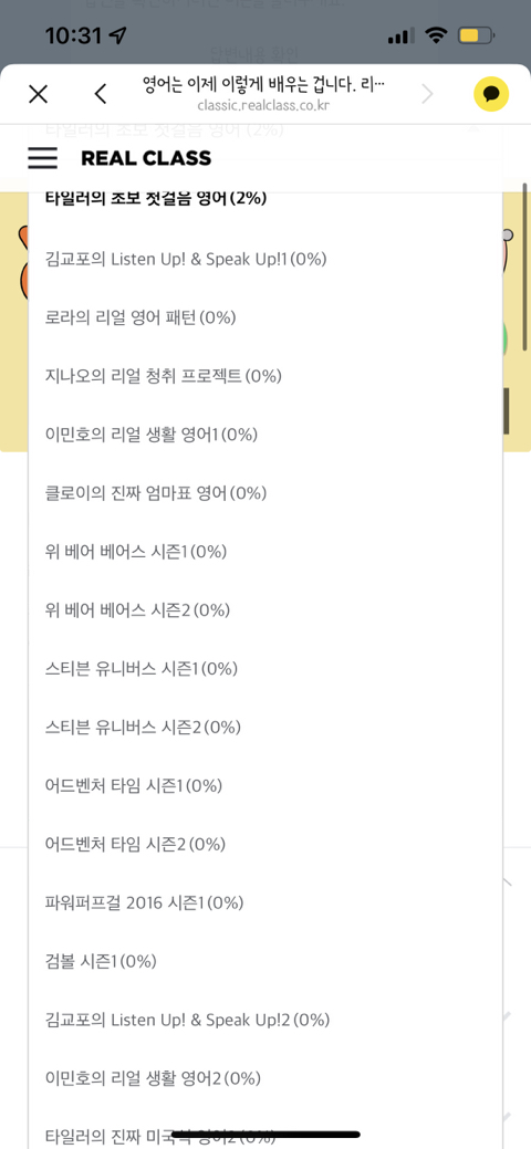 애니클래스 이미지