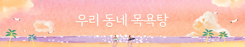 사람마다 말하는 순서가 다름 | 인스티즈