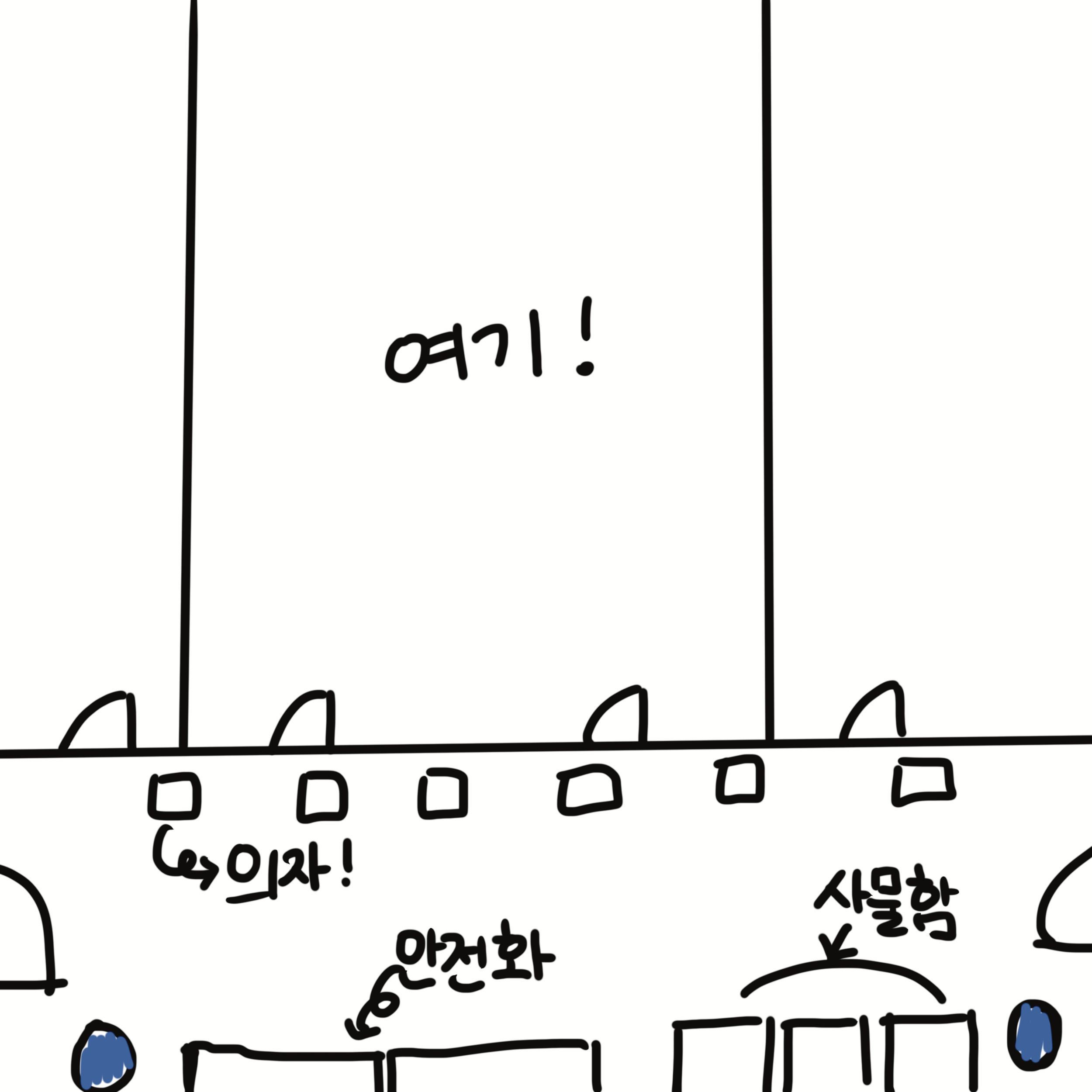 우동탕]📦 영차영차 자세한 쿠팡 알바 후기🏃‍♀️ - 콧멍에트💛잇게짤털 - ＊여성시대＊ 차분한 20대들의 알흠다운 공간