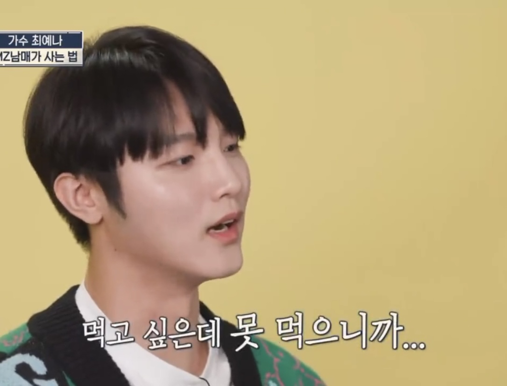 최예나네 남매 사이가 각별한 이유 | 인스티즈
