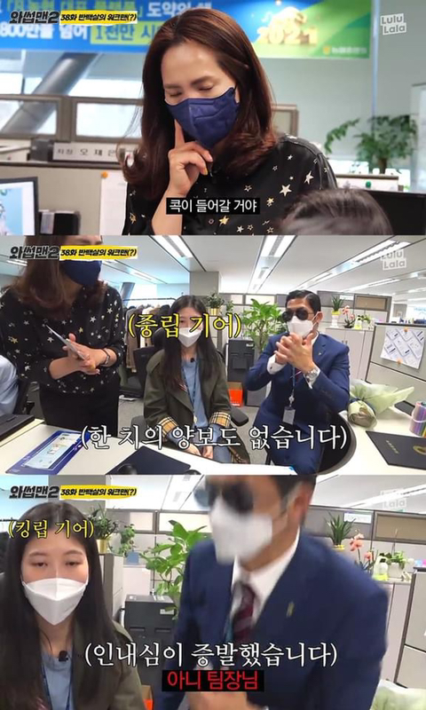 유료광고인데 역효과 난듯한 와썹맨2 농협편.jpg | 인스티즈