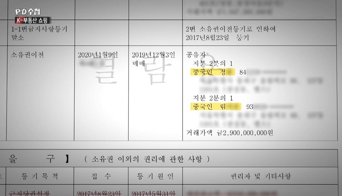 성수동 32억 아파트 산 20대 여자의 정체.jpg | 인스티즈