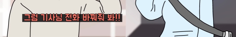 결혼하기 싫은데 결혼하자는 남친 | 인스티즈