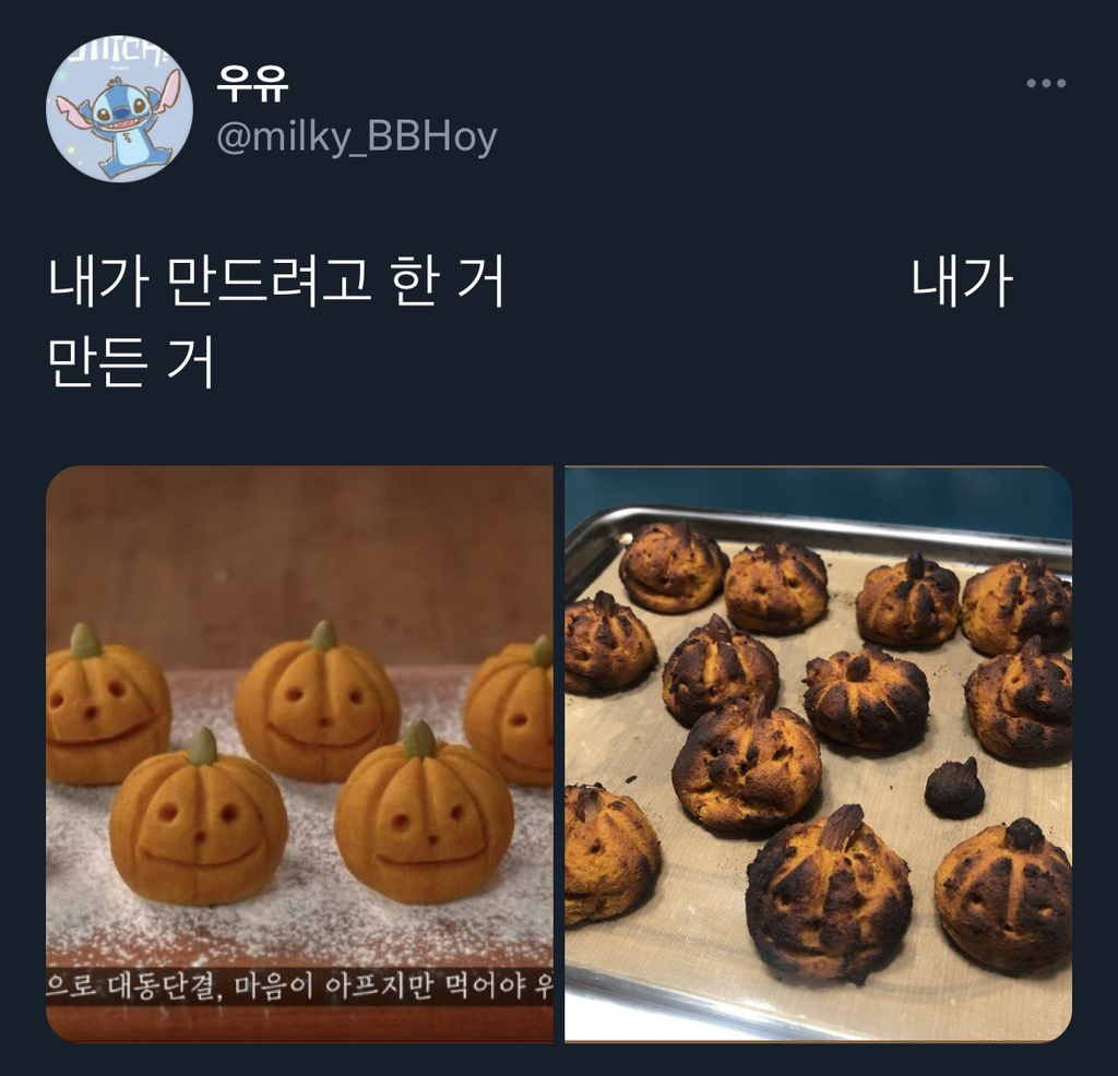 나 그거 궁금함...님들의 망한 요리 사진.twt | 인스티즈