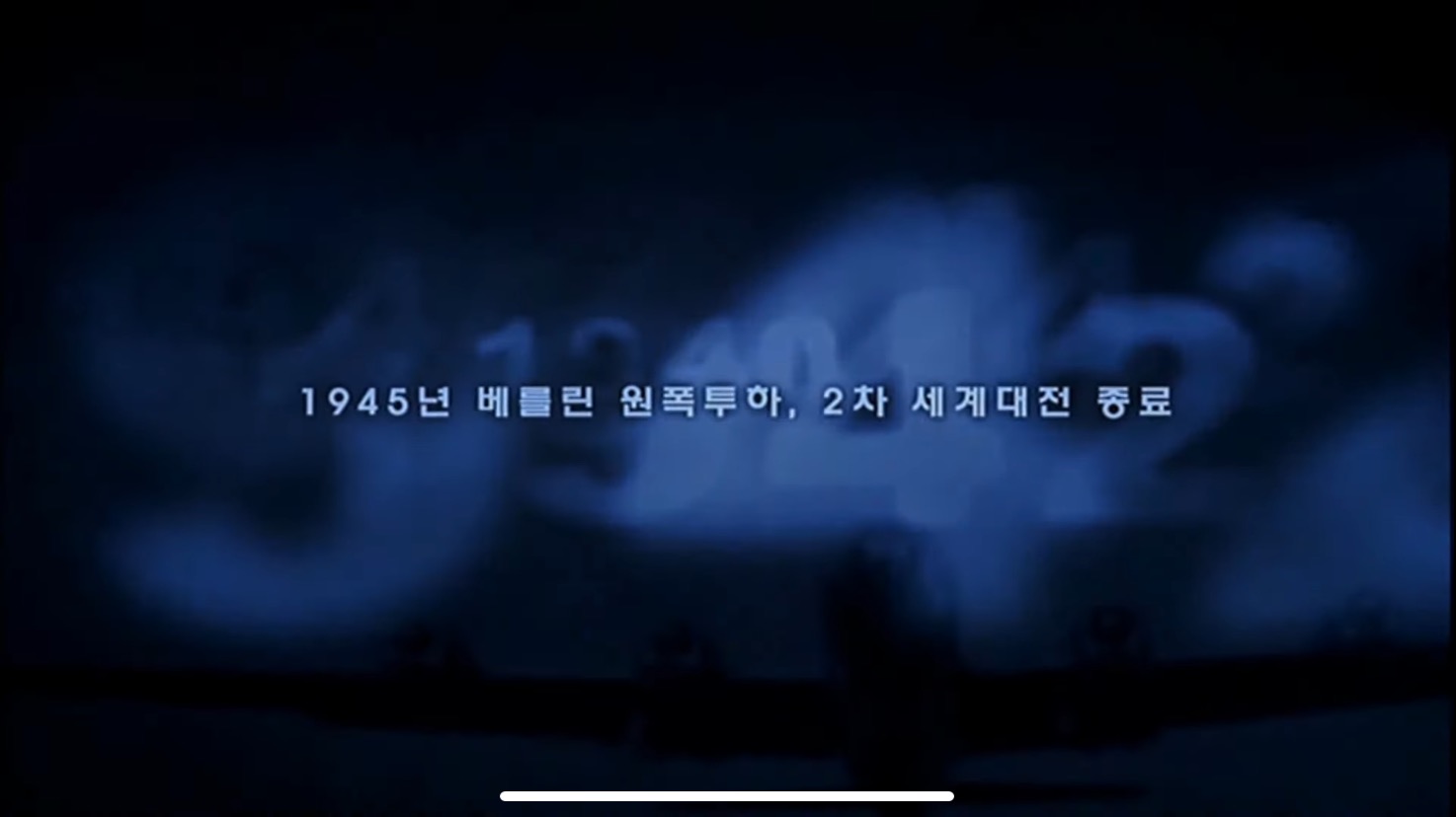 안중근 의사가 이토 히로부미 저격에 실패했다면? | 인스티즈