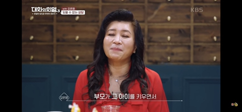 오은영 박사님이 수많은 상담 중 가장 기억에 남았던 상담 | 인스티즈