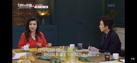 오은영 박사님이 수많은 상담 중 가장 기억에 남았던 상담 | 인스티즈