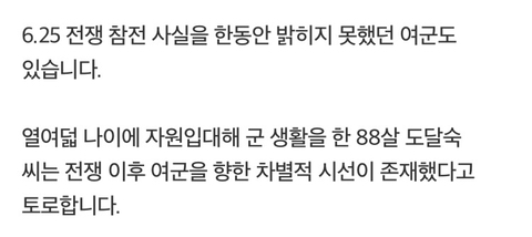 우크라이나 자원 입대를 보며 의아했던 부분 | 인스티즈