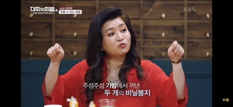 오은영 박사님이 수많은 상담 중 가장 기억에 남았던 상담 | 인스티즈