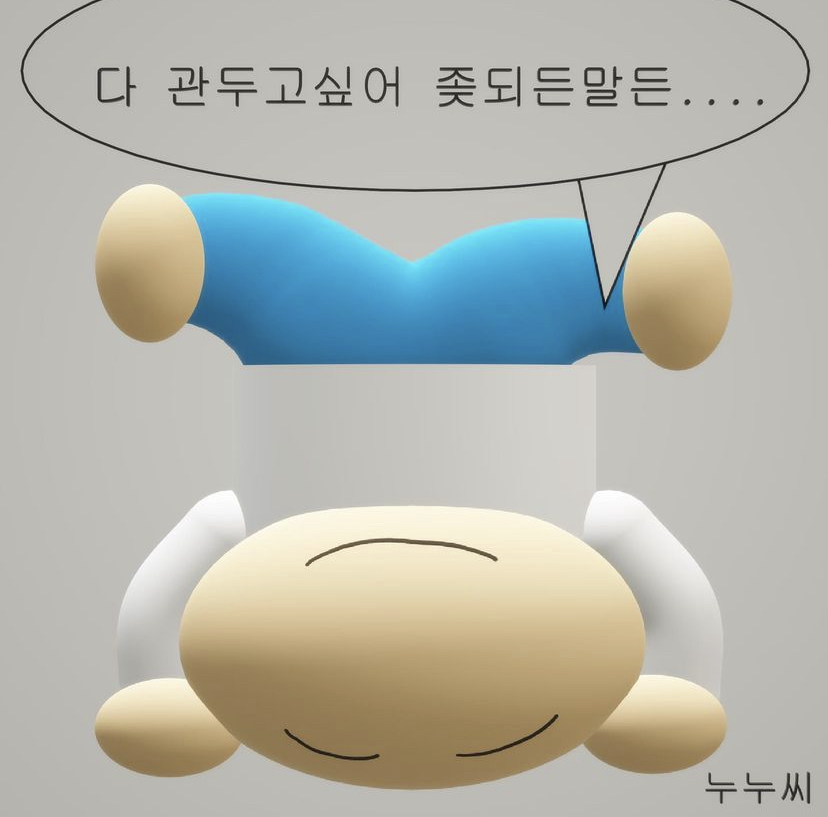 목금 이미지