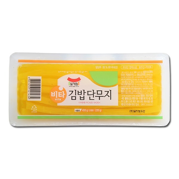 김밥에 이거 넣으면 최악 | 인스티즈