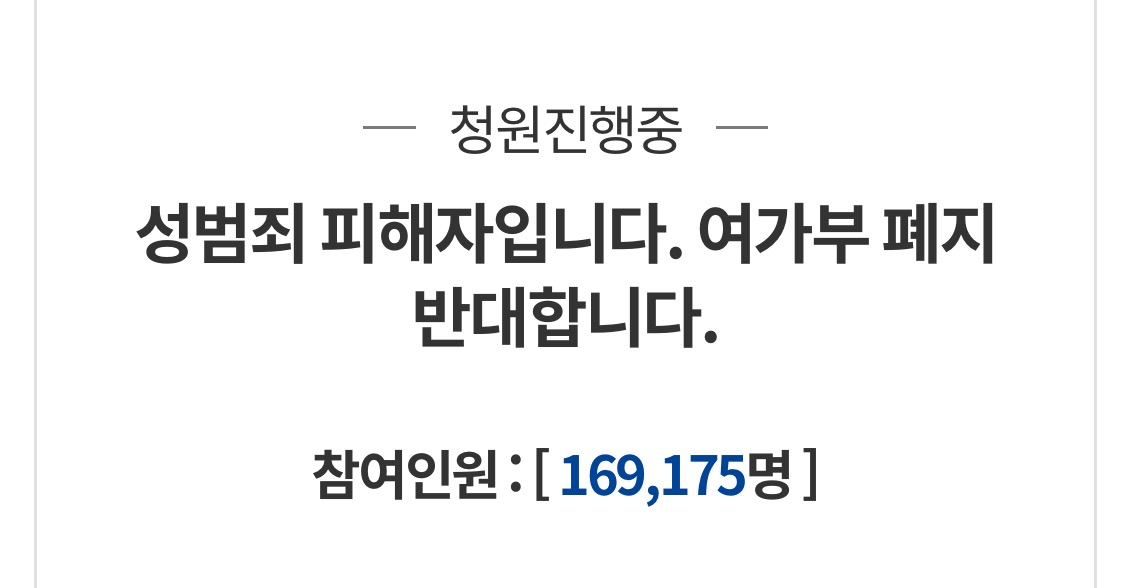 🚨꼭 해야 되는 청원 3개 알려준다 잘들어‼️‼️‼️‼️‼️‼️‼️🚨 | 인스티즈