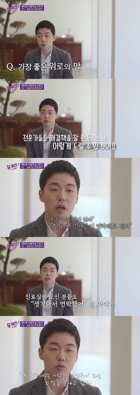 정신과 의사가 말하는 우울증 환자에게 최악인 말과 최고인 말 | 인스티즈