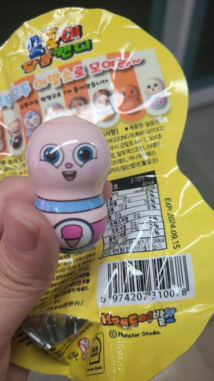 떳다아이스크림 이미지