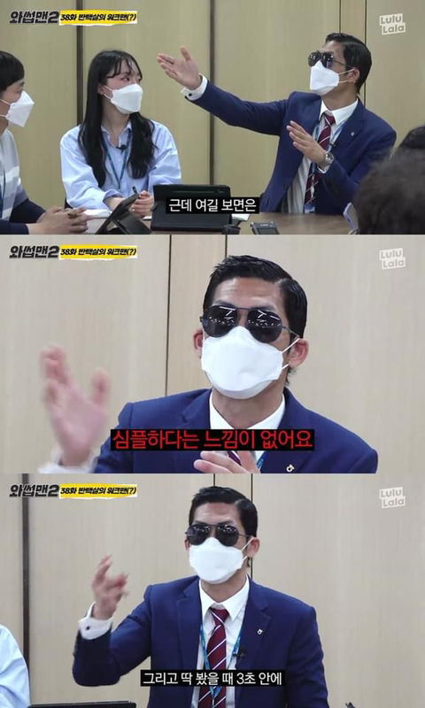 유료광고인데 역효과 난듯한 와썹맨2 농협편.jpg | 인스티즈