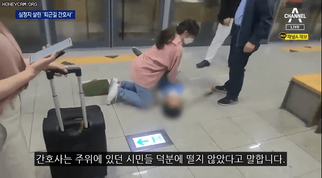 지하철에서 사람 구한 간호사 | 인스티즈