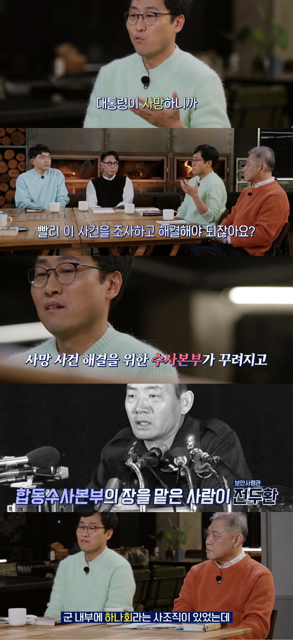 [알쓸범잡2] 518 민주화 운동을 절대절대절대 잊어선 안되는 이유 (꼬옥 끝까지 읽어주면 되…) | 인스티즈
