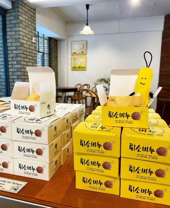 폐고시원을 리모델링해서 만든 성심당 새로운 건물...jpg (대전여행 가야할 곳 추가) | 인스티즈