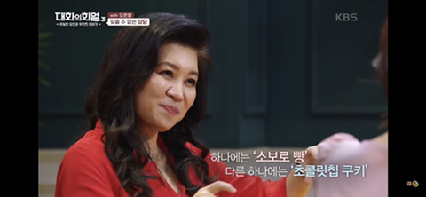 오은영 박사님이 수많은 상담 중 가장 기억에 남았던 상담 | 인스티즈