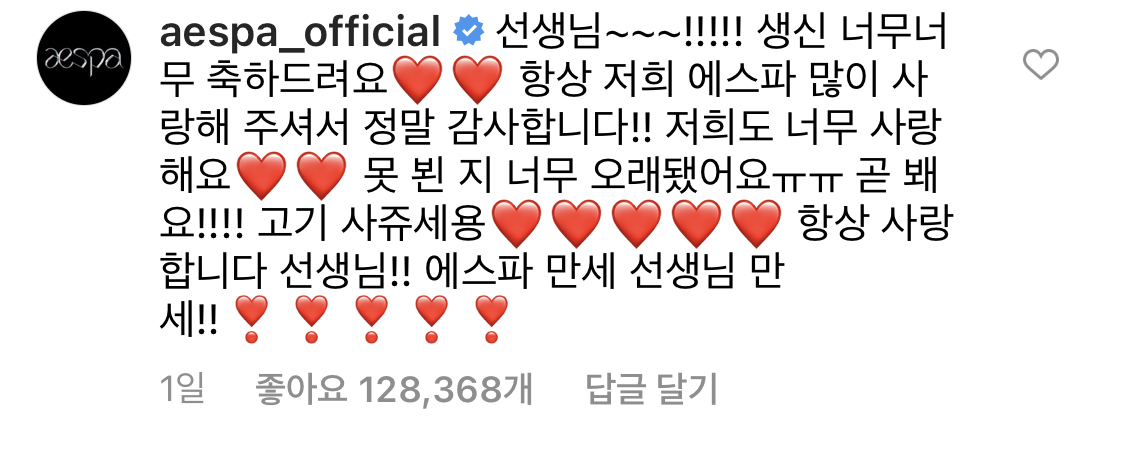 사회생활하는 연예인들 | 인스티즈