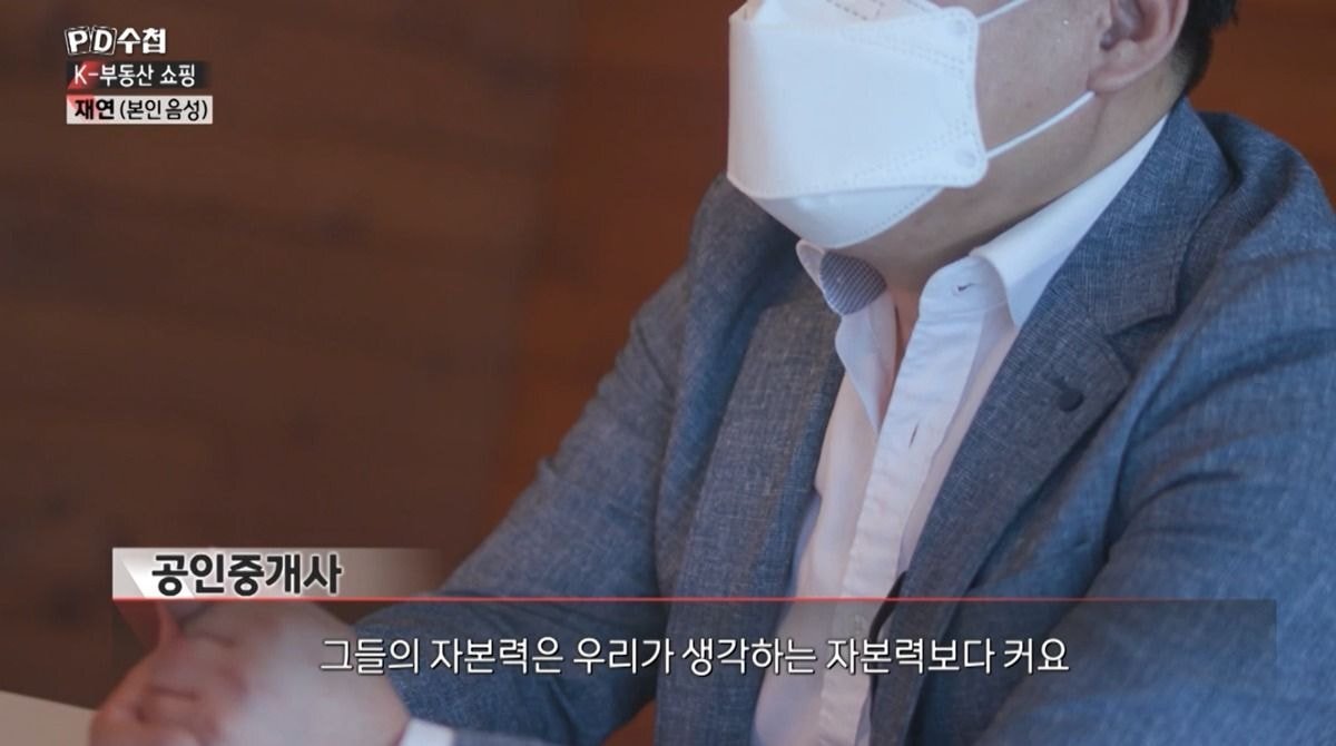 성수동 32억 아파트 산 20대 여자의 정체.jpg | 인스티즈
