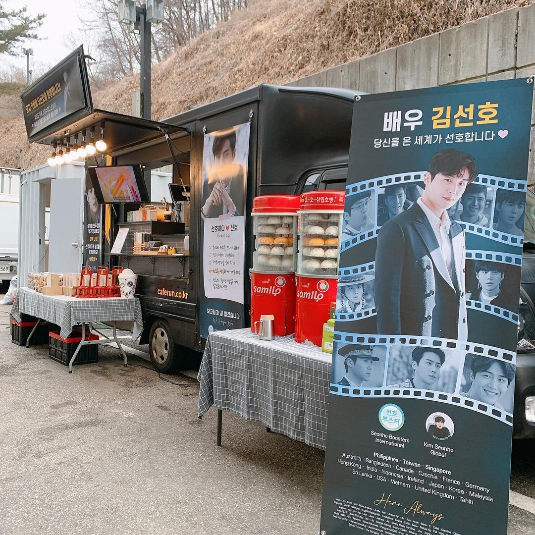 아무 일 없이 잘 활동하고 있는 김선호 | 인스티즈