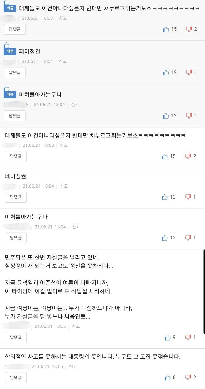 최연소 24세 여성 1급 공무원 박성민 | 인스티즈