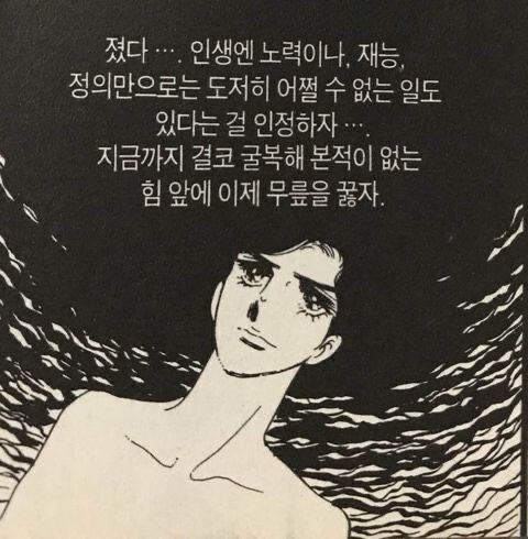 이상한 짤 | 인스티즈