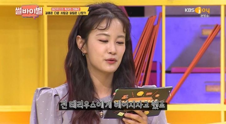 비밀연애 하자고하는 사람들을 조심해야 하는 이유 | 인스티즈