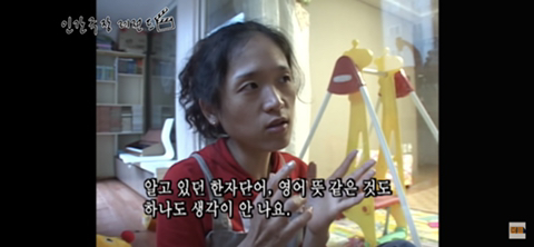 [인간극장] 전설의"더줘” 네쌍둥이 어머니의 눈물 | 인스티즈