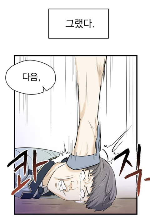 판타지 세계에서 귀족아가씨로 환생한 나.. 어째서인지 귀족학교 우두머리가 되었다..?! | 인스티즈