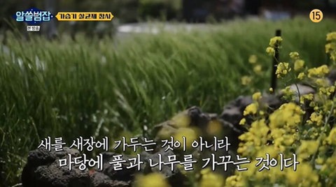 [알쓸범잡] "지금 이 안에 보세요. 우리밖에 없어요." | 인스티즈