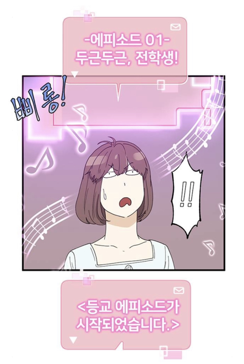 판타지 세계에서 귀족아가씨로 환생한 나.. 어째서인지 귀족학교 우두머리가 되었다..?! | 인스티즈