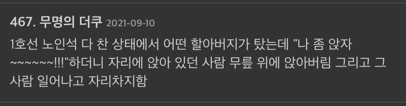 얘들아 주작같은데 진짜인 일을 겪었어 | 인스티즈