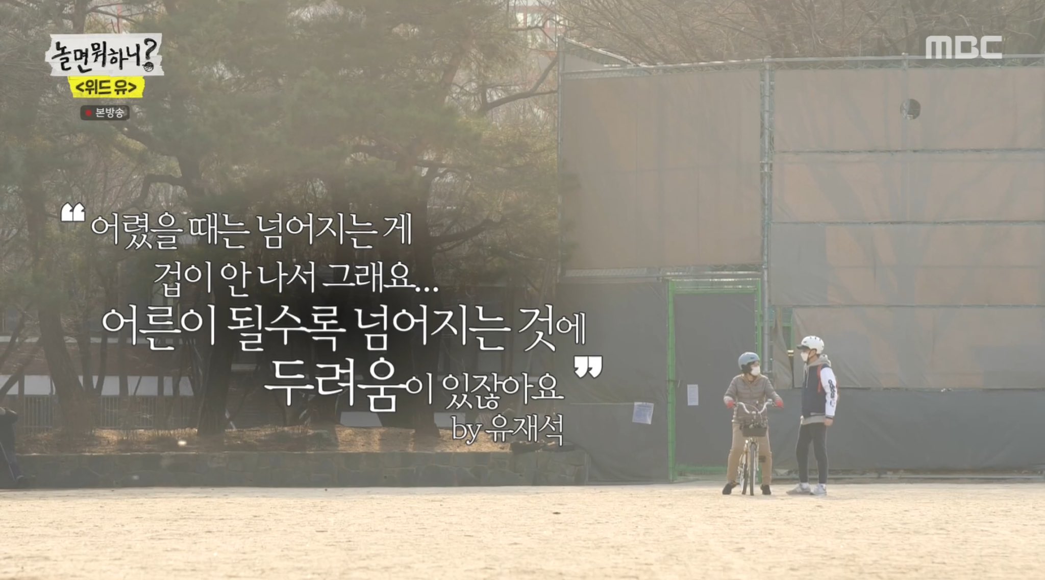 실패해도 괜찮다.twt | 인스티즈