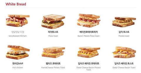 이삭토스트 | 인스티즈