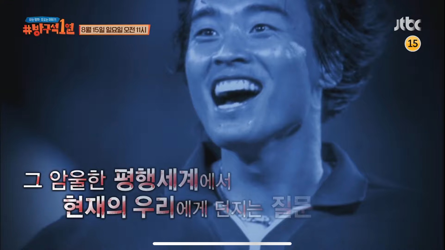 안중근 의사가 이토 히로부미 저격에 실패했다면? | 인스티즈