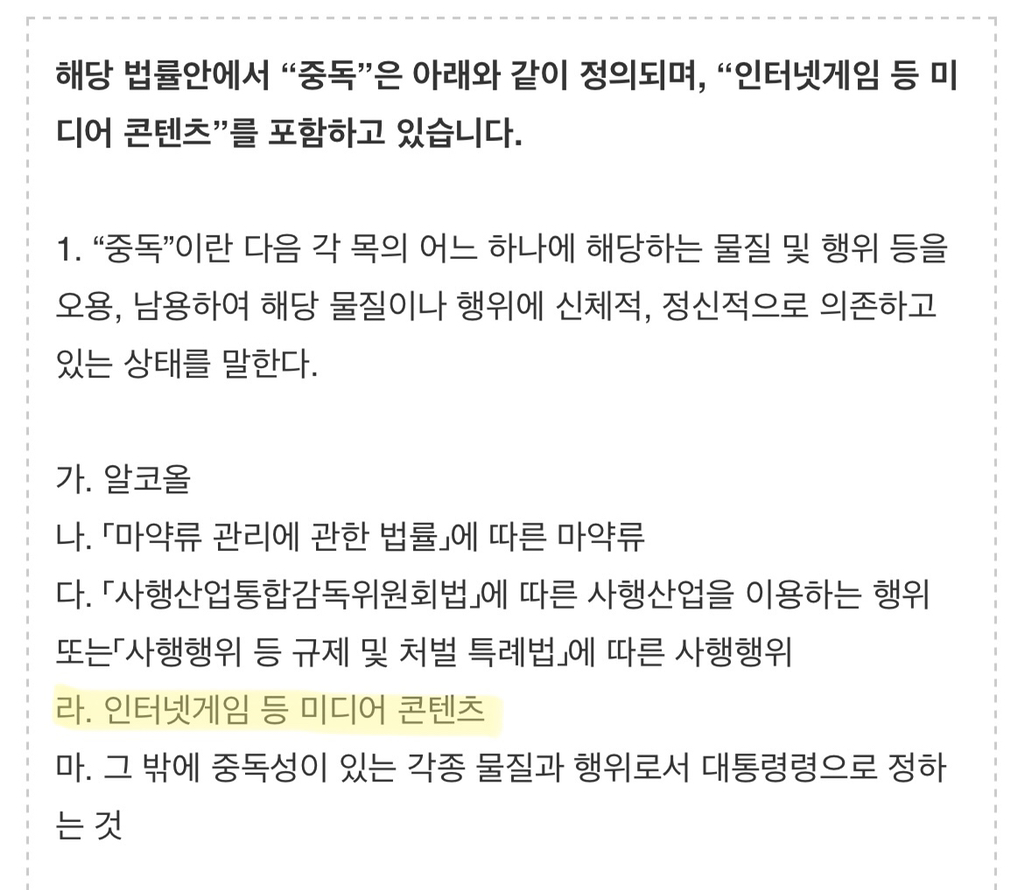 2들 개같이 뒷통수ㅋㅋㅋ(feat.여가부장관) | 인스티즈