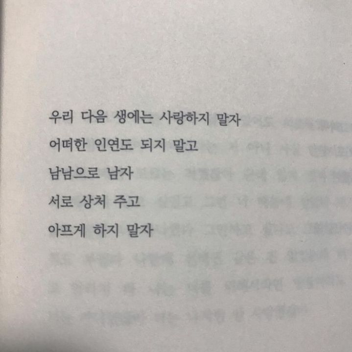 나는 익사하고 있는데 너는 물에 대해 설명하고 있어 | 인스티즈