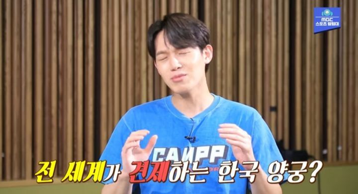 대한민국이 양궁 최강국인 흥미로운 이유 | 인스티즈