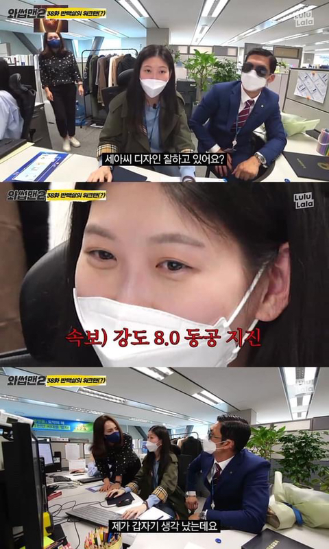 유료광고인데 역효과 난듯한 와썹맨2 농협편.jpg | 인스티즈